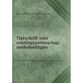 Книга Tijdschrift voor zendingswetenschap, mededeelingen. Nederlandse zendelinggenootschap
Книга Tijdschrift voor zendingswetenschap, mededeelingen. Nederlandse zendelinggenootschap