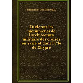 Книга Etude sur les monuments de l'architecture militaire des croisés en Syrie et dans l'île de Chypre. Emmanuel Guillaume Rey
Книга Etude sur les monuments de l'architecture militaire des croisés en Syrie et dans l'île de Chypre. Emmanuel Guillaume Rey