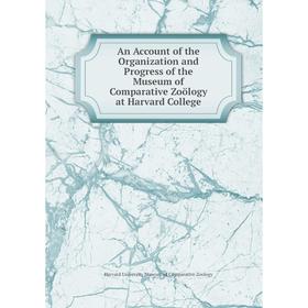 Книга An Account of the Organization and Progress of the Museum of Comparative Zoölogy at Harvard College. Harvard University Museum of Comparative Zo
Книга An Account of the Organization and Progress of the Museum of Comparative Zoölogy at Harvard College. Harvard University Museum of Comparative Zo