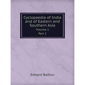 Книга Cyclopaedia of India and of Eastern and Southern Asia. Volume 1. Part 1. Edward Balfour
Книга Cyclopaedia of India and of Eastern and Southern Asia. Volume 1. Part 1. Edward Balfour