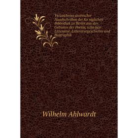 Книга Verzeichniss arabischer Handschriften der Königlichen Bibliothek zu Berlin aus den Gebieten der Poesie, schönen Litteratur, Litteraturgeschich
Книга Verzeichniss arabischer Handschriften der Königlichen Bibliothek zu Berlin aus den Gebieten der Poesie, schönen Litteratur, Litteraturgeschich