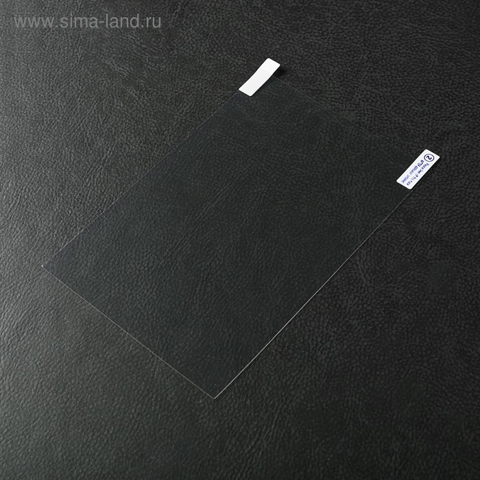 Защитная пленка универсальная LuazON, 19*13 матовая
Защитная пленка универсальная LuazON, 19*13 матовая