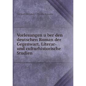 Книга Vorlesungen über den deutschen Roman der Gegenwart. Literar-und culturhistorische Studien. Friedrich Alexander Theodor Kreyssig
Книга Vorlesungen über den deutschen Roman der Gegenwart. Literar-und culturhistorische Studien. Friedrich Alexander Theodor Kreyssig