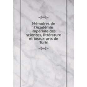 Книга Mémoires de l'Académie impériale des Sciences, littérature et beaux-arts de Turin
Книга Mémoires de l'Académie impériale des Sciences, littérature et beaux-arts de Turin