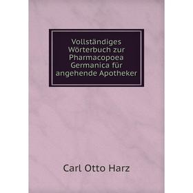 Книга Vollständiges Wörterbuch zur Pharmacopoea Germanica für angehende Apotheker. Carl Otto Harz
Книга Vollständiges Wörterbuch zur Pharmacopoea Germanica für angehende Apotheker. Carl Otto Harz