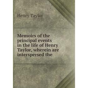 Книга Memoirs of the principal events in the life of Henry Taylor, wherein are interspersed
Книга Memoirs of the principal events in the life of Henry Taylor, wherein are interspersed