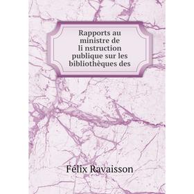 Книга Rapports au ministre de li̕nstruction publique sur les bibliothèques des. Félix Ravaisson
Книга Rapports au ministre de li̕nstruction publique sur les bibliothèques des. Félix Ravaisson