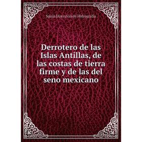 Книга Derrotero de las Islas Antillas, de las costas de tierra firme y de las del seno mexicano. Spain Dirección de Hidrografía
Книга Derrotero de las Islas Antillas, de las costas de tierra firme y de las del seno mexicano. Spain Dirección de Hidrografía