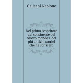 Книга Del primo scopritore del continente del Nuovo mondo e dei piú antichi storici che ne scrissero. Galleani Napione
Книга Del primo scopritore del continente del Nuovo mondo e dei piú antichi storici che ne scrissero. Galleani Napione