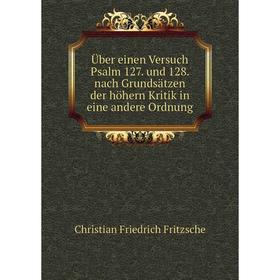 Книга Über einen Versuch Psalm 127. und 128. nach Grundsätzen der höhern Kritik in eine andere Ordnung. Christian Friedrich Fritzsche
Книга Über einen Versuch Psalm 127. und 128. nach Grundsätzen der höhern Kritik in eine andere Ordnung. Christian Friedrich Fritzsche