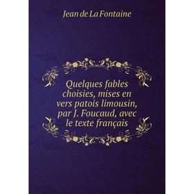 Книга Quelques fables choisies, mises en vers patois limousin, par J. Foucaud, avec le texte français. Jean de La Fontaine
Книга Quelques fables choisies, mises en vers patois limousin, par J. Foucaud, avec le texte français. Jean de La Fontaine