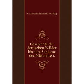 Книга Geschichte der deutschen Wälder bis zum Schlusse des Mittelalters. Carl Heinrich Edmund von Berg
Книга Geschichte der deutschen Wälder bis zum Schlusse des Mittelalters. Carl Heinrich Edmund von Berg