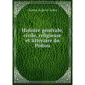 Книга Histoire générale, civile, religieuse et littéraire du Poitou. Charles Auguste Auber
Книга Histoire générale, civile, religieuse et littéraire du Poitou. Charles Auguste Auber