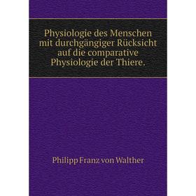 Книга Physiologie des Menschen mit durchgängiger Rücksicht auf die comparative Physiologie der Thiere. Philipp Franz von Walther
Книга Physiologie des Menschen mit durchgängiger Rücksicht auf die comparative Physiologie der Thiere. Philipp Franz von Walther