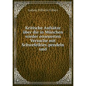 Книга Kritische Aufsätze über die in München wieder erneuerten Versuche mit Schwefelkies-pendeln
Книга Kritische Aufsätze über die in München wieder erneuerten Versuche mit Schwefelkies-pendeln