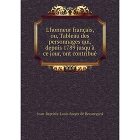 Книга L'honneur français, ou, Tableau des personnages qui, depuis 1789 jusqu'à ce jour, ont contribué
Книга L'honneur français, ou, Tableau des personnages qui, depuis 1789 jusqu'à ce jour, ont contribué