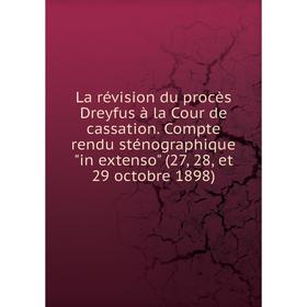 Книга La révision du procès Dreyfus à la Cour de cassation. Compte rendu sténographique in extenso (27, 28, et 29 octobre 1898)
Книга La révision du procès Dreyfus à la Cour de cassation. Compte rendu sténographique in extenso (27, 28, et 29 octobre 1898)