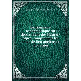 Книга Dictionnaire topographique du départment des Hautes-Alpes, comprenant les noms de lieu anciens et modernes. Joseph Hippolyte Roman
Книга Dictionnaire topographique du départment des Hautes-Alpes, comprenant les noms de lieu anciens et modernes. Joseph Hippolyte Roman