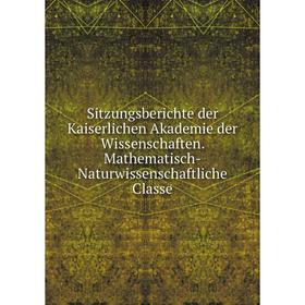 Книга Sitzungsberichte der Kaiserlichen Akademie der Wissenschaften. Mathematisch-Naturwissenschaftliche Classe
Книга Sitzungsberichte der Kaiserlichen Akademie der Wissenschaften. Mathematisch-Naturwissenschaftliche Classe