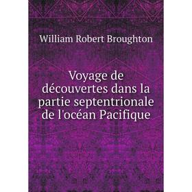 Книга Voyage de découvertes dans la partie septentrionale de l'océan Pacifique. William Robert Broughton
Книга Voyage de découvertes dans la partie septentrionale de l'océan Pacifique. William Robert Broughton