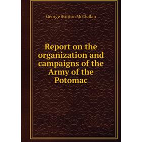 Книга Report on the organization and campaigns of the Army of the Potomac. McClellan George Brinton
Книга Report on the organization and campaigns of the Army of the Potomac. McClellan George Brinton
