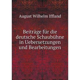 Книга Beiträge für die deutsche Schaubühne in Uebersetzungen und Bearbeitungen. August Wilhelm Iffland
Книга Beiträge für die deutsche Schaubühne in Uebersetzungen und Bearbeitungen. August Wilhelm Iffland