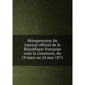Книга Réimpression du Journal officiel de la République française sous la commune, du 19 mars au 24 mai 1871
Книга Réimpression du Journal officiel de la République française sous la commune, du 19 mars au 24 mai 1871