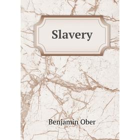 Книга Slavery. Benjamin Ober
Книга Slavery. Benjamin Ober