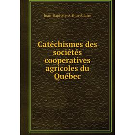 Книга Catéchismes des sociétés cooperatives agricoles du Québec. Jean-Baptiste-Arthur Allaire
Книга Catéchismes des sociétés cooperatives agricoles du Québec. Jean-Baptiste-Arthur Allaire