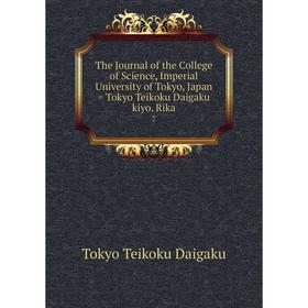 Книга The Journal of the College of Science, Imperial University of Tokyo, Japan = Tokyo Teikoku Daigaku kiyo. Rika7. Tokyo Teikoku Daigaku
Книга The Journal of the College of Science, Imperial University of Tokyo, Japan = Tokyo Teikoku Daigaku kiyo. Rika7. Tokyo Teikoku Daigaku