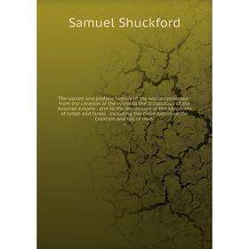 Книга The sacred and profane history of the world connected : from the creation of the world to the dissolution of the Assyrian empire
Книга The sacred and profane history of the world connected : from the creation of the world to the dissolution of the Assyrian empire