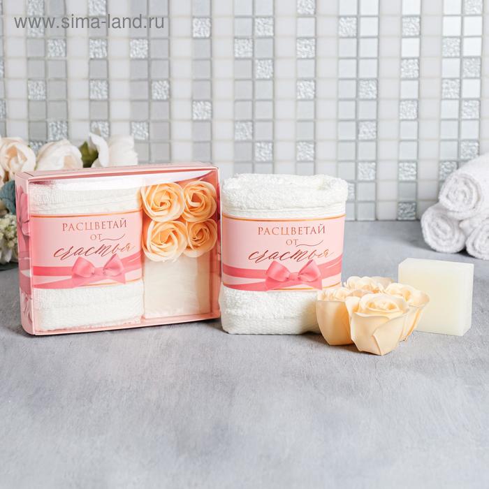 Набор «Расцветай от счастья»: мыльные лепестки, мыло, полотенце 30х30 см