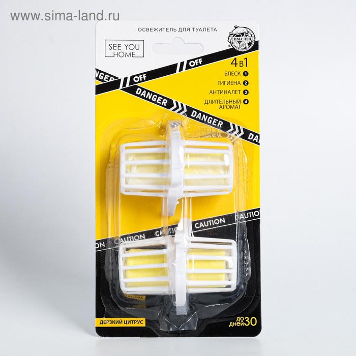 Освежитель для туалета 4в1 «Дерзкий цитрус» цитрус
Освежитель для туалета 4в1 «Дерзкий цитрус» цитрус