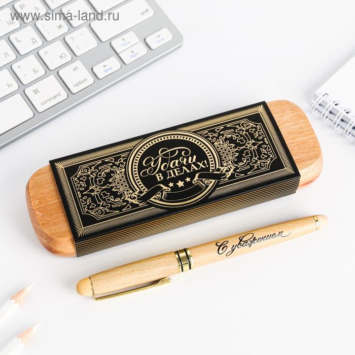 Подарочная ручка в деревянном футляре "Удачи в делах"
Подарочная ручка в деревянном футляре "Удачи в делах"