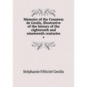 Книга Memoirs of the Countess de Genlis, illustrative of the history of the eighteenth and nineteenth centuries 4
Книга Memoirs of the Countess de Genlis, illustrative of the history of the eighteenth and nineteenth centuries 4