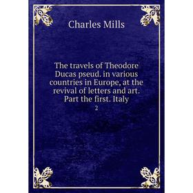 Книга The travels of Theodore Ducas pseud. in various countries in Europe, at the revival of letters and art. Part the first. Italy2. Charles Mills
Книга The travels of Theodore Ducas pseud. in various countries in Europe, at the revival of letters and art. Part the first. Italy2. Charles Mills