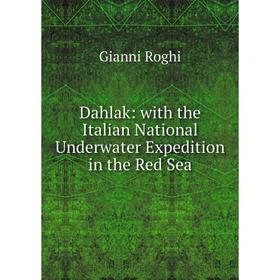 Книга Dahlak: with the Italian National Underwater Expedition in the Red Sea. Gianni Roghi
Книга Dahlak: with the Italian National Underwater Expedition in the Red Sea. Gianni Roghi