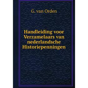 Книга Handleiding voor Verzamelaars van nederlandsche Historiepenningen. G. van Orden
Книга Handleiding voor Verzamelaars van nederlandsche Historiepenningen. G. van Orden