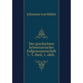 Книга Der geschichten Schweizerischer Eidgenossenschaft 1.-5. theil, 1. abth. Johannes von Müller
Книга Der geschichten Schweizerischer Eidgenossenschaft 1.-5. theil, 1. abth. Johannes von Müller