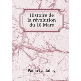 Книга Histoire de la révolution du 18 Mars. Paulo Laufalley
Книга Histoire de la révolution du 18 Mars. Paulo Laufalley