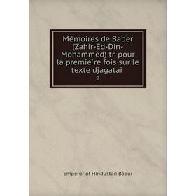 Книга Mémoires de Baber (Zahir-Ed-Din-Mohammed) tr pour la première fois sur le texte djagataï2
Книга Mémoires de Baber (Zahir-Ed-Din-Mohammed) tr pour la première fois sur le texte djagataï2