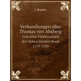 Книга Verhandlungen uber Thomas von AbsbergUnd seine Fehden gegen den Schwäbischen Bund 1519-1530. J. Baader
Книга Verhandlungen uber Thomas von AbsbergUnd seine Fehden gegen den Schwäbischen Bund 1519-1530. J. Baader