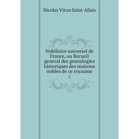 Книга Nobiliaire universel de France, ou Recueil general des genealogies historiques des maisons nobles de ce royaume 2
Книга Nobiliaire universel de France, ou Recueil general des genealogies historiques des maisons nobles de ce royaume 2