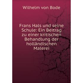 Книга Frans Hals und seine Schule: Ein Beitrag zu einer kritischen Behandlung der holländischen Malerei. Wilhelm von Bode
Книга Frans Hals und seine Schule: Ein Beitrag zu einer kritischen Behandlung der holländischen Malerei. Wilhelm von Bode