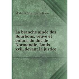 Книга La branche aînée des Bourbons, veuve et enfans du duc de Normandie, Louis xvii, devant la justice
Книга La branche aînée des Bourbons, veuve et enfans du duc de Normandie, Louis xvii, devant la justice