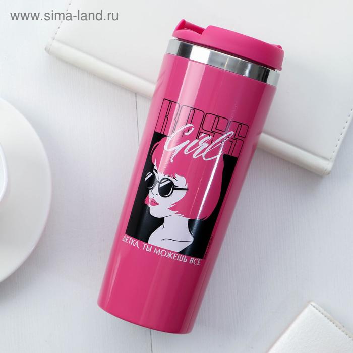 Термостакан "Ты можешь все", 350 мл, сохраняет тепло 3 ч
Термостакан "Ты можешь все", 350 мл, сохраняет тепло 3 ч
