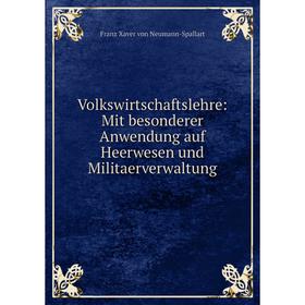 Книга Volkswirtschaftslehre: Mit besonderer Anwendung auf Heerwesen und Militaerverwaltung. Franz Xaver von Neumann-Spallart
Книга Volkswirtschaftslehre: Mit besonderer Anwendung auf Heerwesen und Militaerverwaltung. Franz Xaver von Neumann-Spallart