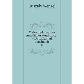 Книга Codex diplomaticus Arpadianus continuatus =: Árpádkori új okmánytár10. Gusztáv Wenzel
Книга Codex diplomaticus Arpadianus continuatus =: Árpádkori új okmánytár10. Gusztáv Wenzel