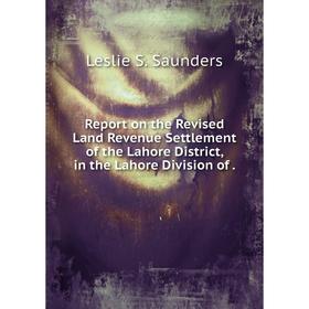 Книга Report on the Revised Land Revenue Settlement of the Lahore District, in the Lahore Division of. Leslie S. Saunders
Книга Report on the Revised Land Revenue Settlement of the Lahore District, in the Lahore Division of. Leslie S. Saunders
