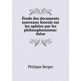 Книга Étude des documents nouveaux fournis sur les ophites par les philosophoumena: thèse. Philippe Berger
Книга Étude des documents nouveaux fournis sur les ophites par les philosophoumena: thèse. Philippe Berger